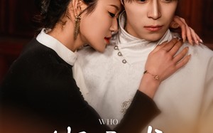 短剧《你是谁（34集）》优质短剧全集免费点播