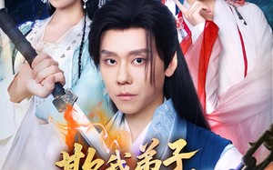 短剧《欺我弟子，你真以为我只会教书（80集）》精彩短剧在线随心看