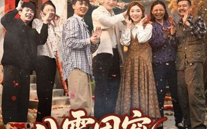 短剧《八零团宠，带领全家致富（80集）》超火短剧全集在线赏