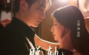 短剧《脱轨之余欢（73集）》短剧免费全集任意看