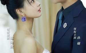 短剧《婚情深深深几许（80集）》热门短剧在线畅快追看