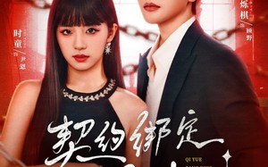 短剧《契约绑定黑月光（60集）》短剧全集免费高清观看