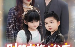 短剧《别惹龙族小公主她亲妈是大佬（80集）》短剧大作免费全集观赏