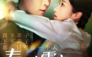 短剧《秦教官霸宠娇妻（118集）》短剧全集免费在线观