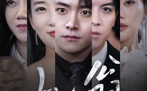 短剧《如翁（32集）》爆款短剧全集免费在线赏