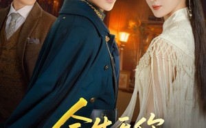 短剧《余生无你皆荒年（71集）》短剧完整版免费观赏