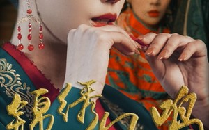 短剧《锦绣凤鸣（60集）》短剧完整版免费播放