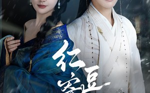 短剧《红豆寄相思（80集）》免费短剧全集高清看