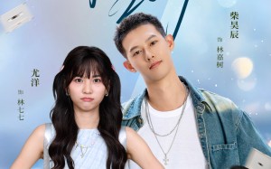 短剧《请回到2007（61集）》在线短剧畅享完整剧情