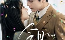 短剧《今日宜心动（73集）》热门短剧全集免费放送