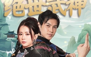 短剧《宝儿妈，我真不是绝世武神（45集）》爆款短剧全集免费在线看