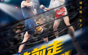 短剧《往前走莫回头（43集）》热门短剧全剧免费观