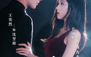 短剧《重启恋人（60集）》短剧免费高清全集直放