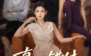 短剧《真心错付解情缰（71集）》精彩短剧在线免费追