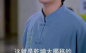 短剧《叛师后，大师姐哭了（82集）》热门短剧免费全集畅享