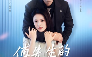 短剧《傅先生的二次心动（80集）》高清短剧在线流畅播