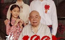 短剧《梦回1985（84集）》短剧超清全集免费观看