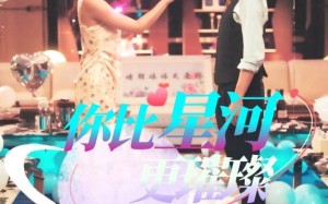 短剧《你比星河更璀璨（60集）》短剧免费高清全集畅看