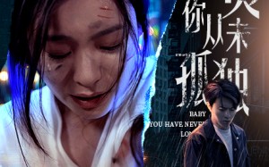 短剧《宝贝你从未孤独（55集）》短剧免费全集在线赏