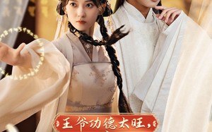 短剧《王爷功德太旺，王妃又来偷气运了（40集）》短剧完整版免费在线赏