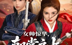 短剧《女帅惊华，朝堂之上尽风流（82集）》短剧全集免费在线追不停