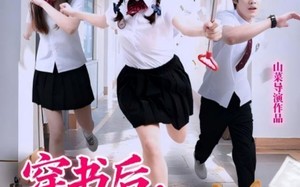 短剧《穿书后，她把悲剧变爽文（53集）》短剧在线高清完整观看