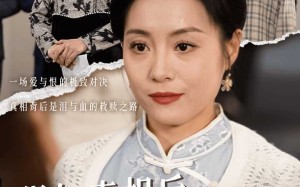 短剧《得知真相后，闺蜜她后悔了（30集）》热门短剧免费全集观