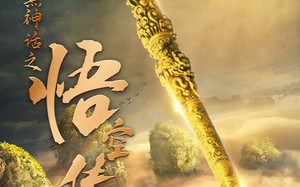 短剧《天命所归之悟空传（59集）》短剧高清全集在线观