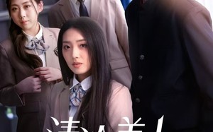 短剧《清冷美人被纠缠狂宠（86集）》热门短剧免费在线追