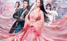 短剧《救命夫郎都想害死我（56集）》热门短剧完整版观看