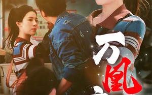 短剧《万凰之王（35集）》短剧无删减免费观看