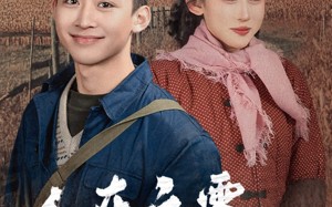 短剧《人在六零，携妹下乡（80集）》短剧完整版免费畅享