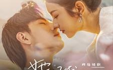 短剧《她在现代追驸马（100集）》短剧百集连看精彩不断