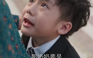 短剧《隔辈亲之千亿萌孙来报恩（59集）》热门短剧免费畅看全