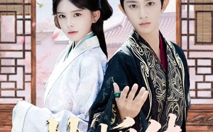 短剧《扶摇传（63集）》高清短剧在线免费播