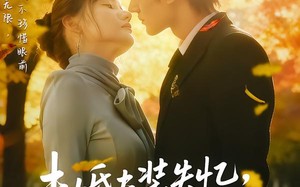 短剧《未婚夫装失忆，我另谋高嫁（63集）》短剧完整版在线追看