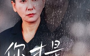 短剧《你才是癌症晚期（29集）》短剧高清在线免费看