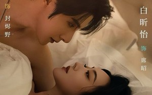 短剧《肆宠而娇（78集）》热门短剧完整版在线赏