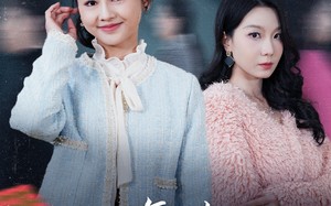 短剧《蛇年大吉之红包迷局（52集）》短剧完整版免费观看