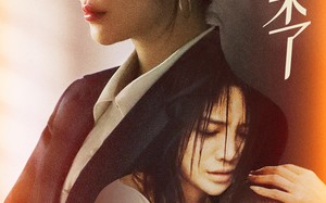 短剧《别哭，姐姐来了（60集）》短剧免费在线流畅播放