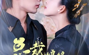 短剧《总裁娘娘不下堂（60集）》短剧全集免费畅快看