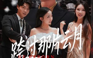 短剧《跨过那片云月（70集）》精彩短剧在线观看