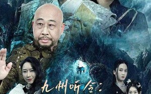 短剧《九州听令：我无敌归来（84集）》热门短剧全集免费追