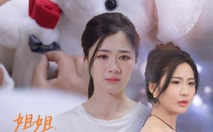 短剧《姐姐，请别松开我的手（69集）》热门短剧全集免费看