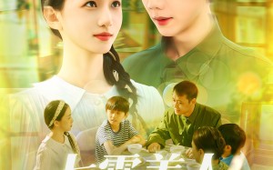 短剧《七零美人高冷队长深深溺爱（96集）》短剧免费高清全集播放