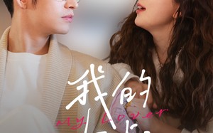 短剧《我的大叔（79集）》短剧热门全集免费看