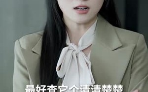 短剧《邻火自焚（42集）》短剧全集免费在线播