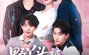 短剧《野丫头被哥哥们宠坏了（80集）》热门短剧全集免费随心看