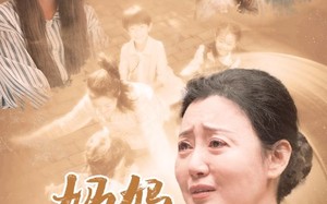 短剧《妈妈，再爱我一次（88集）》精彩短剧无删减播放