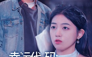 短剧《幸运代码：我把技术大盗搞懵了（61集）》短剧高清全集免费看